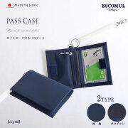 【パスケース】日本製 コイルコード付きパスケースcng-03set お受験,面接,お受験小物,お受験グッズ,パスケース,定期入れ,説明会,通園,通学,キッズ,紺,ネイビー