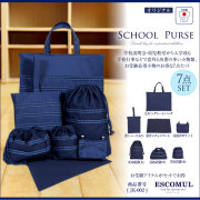 【シークレットSALE】子供用お受験グッズ7点セットJK-002[お受験,面接,学校説明会,学校訪問,授業参観]【送料無料】