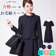 【SALE 30％OFF】【お受験スーツ】【送料無料】3つボタンジャケット濃紺アンサンブル（鹿の子織り レーヨン混紡）[お受験,紺,セレモニースーツ,学校説明会,面接,ジャケット,入学式,入園式][7号,9号,11号,13号,15号,17号]LEV-0305