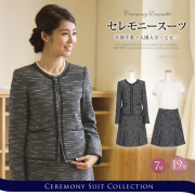 フォーマル,スーツ,カラースーツ,,ノーカラースーツ,お受験,学校説明会,学校訪問,入園式,入学式,卒園式,卒業式,結婚式,七五三