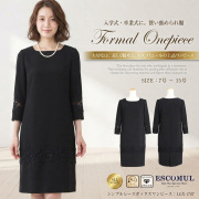 【68％OFF】[お受験,紺,セレモニースーツ,結婚式,大人上品,ジャケット,レディース,ワンピース,フレア,ワンピ,ネイビー]【入園式,入学式,母,ママ,お宮参り】シンプルレースボックスワンピース[7号,9号,11号,13号,15号]lgx-1707