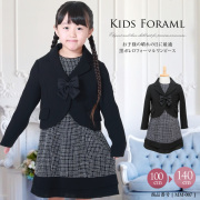 【70％OFF】【送料無料】テーラードリボンジャケットアンサンブル [mm007][子供服,結婚式,発表会,七五三,入園式,入学式,ワンピース,フォーマル,幼児教室]【女の子】