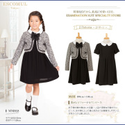 【シークレットSALE】【アウトレット商品】MM018【サイズ130】ラウンドカラーボレロジャケットアンサンブル[子供服,結婚式,発表会,入園式,入学式,ワンピース,フォーマル,幼児教室]