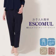 【40%OFF】センタープレステーパードパンツ[7号,9号,11号,13号,15号,17号][送迎,学校行事,通勤,お受験,着回し]ビジネス 入学式 スーツ ママ オフィスカジュアル ぽっちゃり  レディース 仕事着 おしゃれ 洗える 母親 紺 20代 30代 40代 NS-006-PT