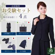 【10％OFF】【お受験スーツセット】お受験ママを応援!濃紺スーツプレミアムフォーマルセット/濃紺アンサンブル（半袖）+日本製自立型トートバッグ+日本製スリッパ+スリッパ収納袋の豪華4点セット[お受験,紺,学校説明会,面接]PFKVA-8702