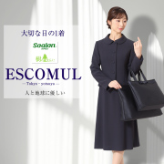 【購入特典付き】【70％OFF】【日本製 お受験スーツ】4つボタンジャケット濃紺アンサンブル　高級ソアロン生地[9号 11号 13号 15号][お受験 半袖 学校説明会 学校訪問 卒業式  レディース ママ 上品 高級 ネイビーワンピース 送料無料]34467