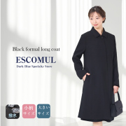 【20%OFF更に1000円OFF】【ファー購入特典付き】フォーマルコート 撥水 キルティングライナー付 比翼 ロングコート お受験,黒,レディース,フォーマルコート,ミセス,アウター,20代,30代,40代,50代,喪服コート [M（9号） L（11号） LL（13号） 3L（15号）] kc-0078v-w