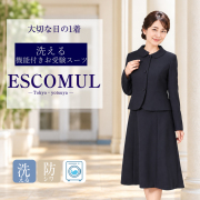 お受験,面接,濃紺スーツ,お受験ママスーツ,お受験 母親,洗えるお受験スーツ