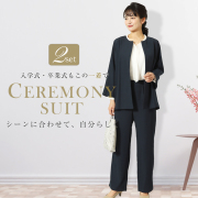 【15％OFF】【貝パール＆ブローチ購入特典】フォーマルスーツ ノーカラージャケット＆ワイドパンツ2点セット　ネイビー lex-yc29 ノーカラー,入学式,入園式,卒業式,卒園式,謝恩会,レディース,ミセス,セレモニー,結婚式