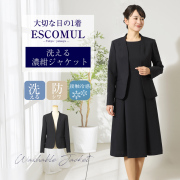 【洗える・防シワ・接触冷感】【10%OFF＆1000円OFF】Vネック ノーカラージャケット 濃紺 ネイビー お受験専用生地使用(紺)　NS-012-JK