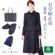 【 20％OFF】【お受験スーツセット】お受験ママを応援!濃紺スーツプレミアムフォーマルセット/濃紺アンサンブル（半袖）ウール混紡+日本製自立型トートバッグ+日本製スリッパ+スリッパ収納袋の豪華4点セット[お受験,紺,学校説明会,面接]PFKVA-7116w-st