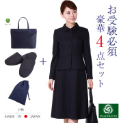 【 20％OFF】【お受験スーツセット】お受験ママを応援!濃紺スーツプレミアムフォーマルセット/濃紺アンサンブル（半袖）ウール混紡+日本製自立型トートバッグ+日本製スリッパ+スリッパ収納袋の豪華4点セット[お受験,紺,学校説明会,面接]PFKVA-7116w-st