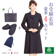 【20％OFF】【お受験スーツセット】お受験ママを応援!濃紺スーツプレミアムフォーマルセット/濃紺アンサンブル（半袖）+日本製自立型トートバッグ+日本製スリッパ+スリッパ収納袋の豪華4点セット[お受験,紺,学校説明会,面接]PFKVA-8702