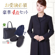 【20%OFF】[お受験,紺,セレモニースーツ,学校説明会,面接]濃紺スーツ+日本製自立型トートバッグ+日本製スリッパ+スリッパ収納袋のお受験必勝4点セット,濃紺スーツと小物の豪華4点セット,PFKVA-0202-b