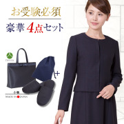 【40%OFF】【お受験スーツセット】お受験ママを応援!濃紺スーツプレミアムフォーマルセット/濃紺アンサンブル（半袖）鹿の子織り+日本製自立型トートバッグ+日本製スリッパ+スリッパ収納袋の豪華4点セット[お受験,紺,学校説明会,面接]PFKVA-0301