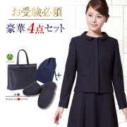 【 25%OFF】【お受験スーツセット】お受験ママを応援!濃紺スーツプレミアムフォーマルセット/濃紺アンサンブル（半袖）鹿の子織り+日本製自立型トートバッグ+日本製スリッパ+スリッパ収納袋の豪華4点セット[お受験,紺,学校説明会,面接]PFKVA-0302