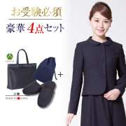 【20％OFF】【お受験スーツセット】お受験ママを応援!濃紺スーツプレミアムフォーマルセット/濃紺アンサンブル（半袖）鹿の子織り+日本製自立型トートバッグ+日本製スリッパ+スリッパ収納袋の豪華4点セット[お受験,紺,学校説明会,面接]PFKVA-0305