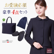 【20％OFF】【お受験スーツセット】お受験ママを応援!濃紺スーツプレミアムフォーマルセット/濃紺アンサンブル（半袖）鹿の子織り+日本製自立型トートバッグ+日本製スリッパ+スリッパ収納袋の豪華4点セット[お受験,紺,学校説明会,面接]PFKVA-0305