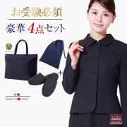 【30%OFF】【お受験スーツ安心4点セット】お受験ママを応援!濃紺スーツプレミアムフォーマルセット/濃紺アンサンブル（半袖）鹿の子織り+日本製自立型トートバッグ+日本製スリッパ+スリッパ収納袋の豪華4点セット[お受験,紺,学校説明会,面接]PFKVA-7116