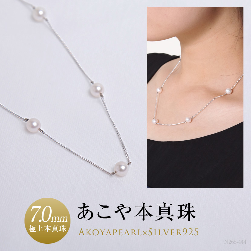 真珠,本真珠,あこや貝,あこや真珠,あこや本真珠,パール,入学式,卒園式,卒業式,入園式,結婚式,セレモニー,フォーマル