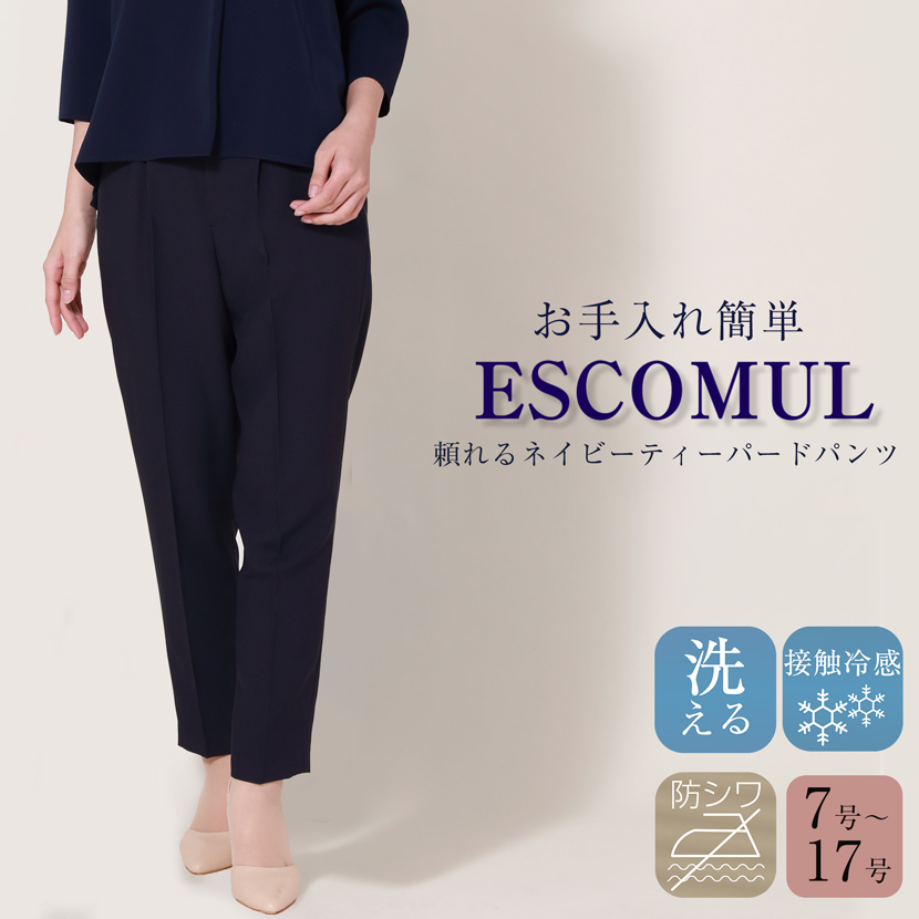 【40%OFF】センタープレステーパードパンツ[7号,9号,11号,13号,15号,17号][送迎,学校行事,通勤,お受験,着回し]ビジネス 入学式 スーツ ママ オフィスカジュアル ぽっちゃり  レディース 仕事着 おしゃれ 洗える 母親 紺 20代 30代 40代 NS-006-PT