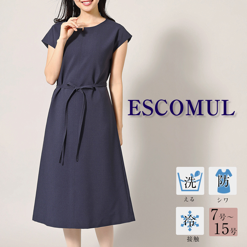 濃紺ワンピース,エスコミュールワンピース,ネイビーワンピース