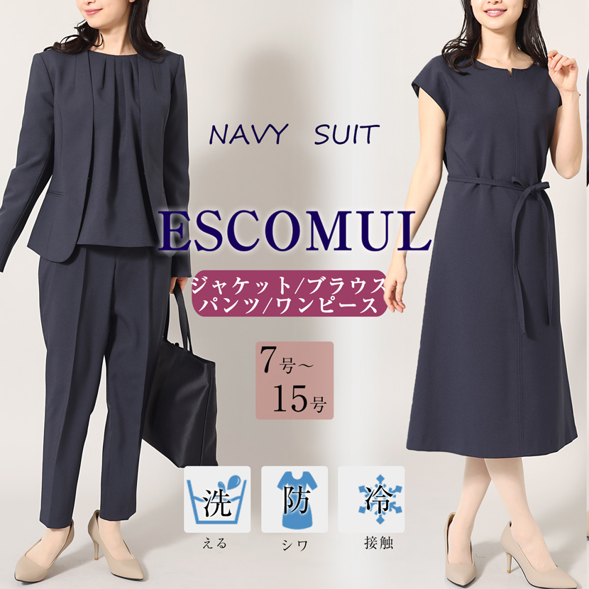 【SALE】【30%OFF+1000円OFF】【洗える4点セット】ノーカラージャケット ブラウス フォーマルパンツ ワンピース  セットアップ[7号,9号,11号,13号,15号] ビジネス オフィス 仕事着 おしゃれ 洗える シンプル 入学式NS-SET-C