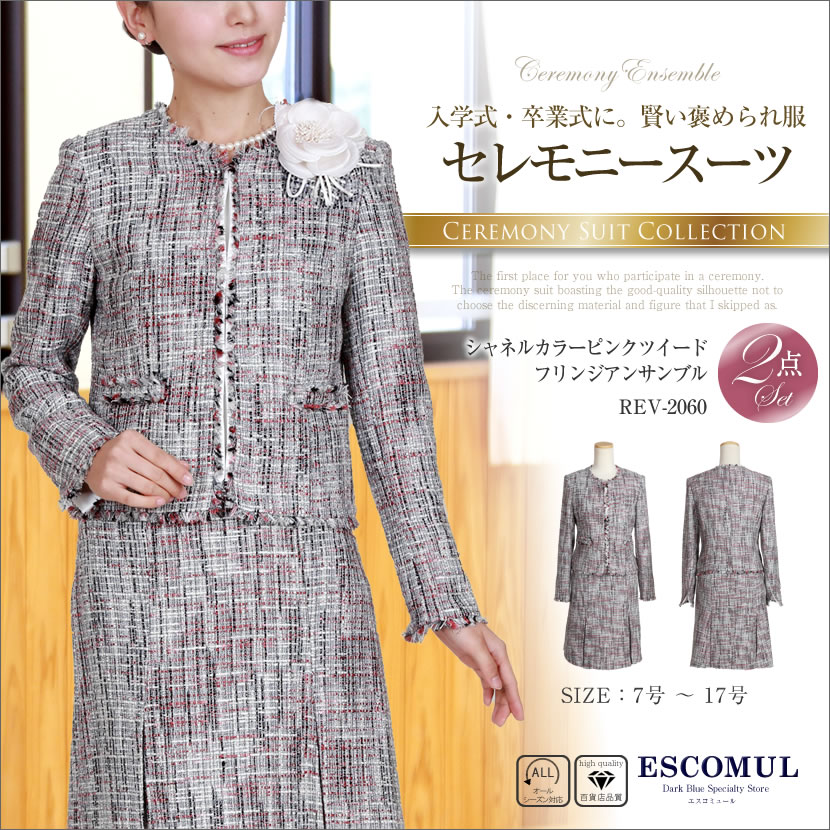 入園,入学,卒園,卒業