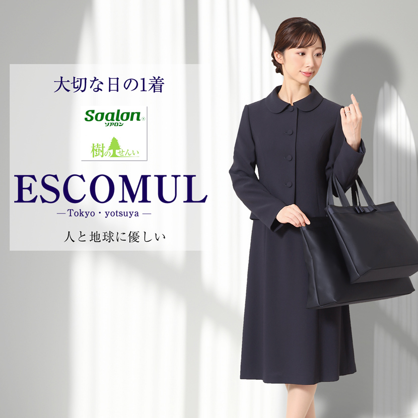 【70％OFF】【日本製 お受験スーツ】4つボタンジャケット濃紺アンサンブル　高級ソアロン生地[9号 11号 13号 15号][お受験 半袖 学校説明会 学校訪問 卒業式  レディース ママ 上品 高級 ネイビーワンピース 送料無料]34467