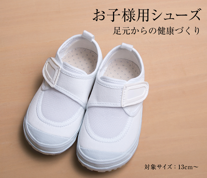 お受験,小学校受験,幼稚園受験,私立小学校,私立幼稚園,お受験スーツ,お受験バッグ,百貨店