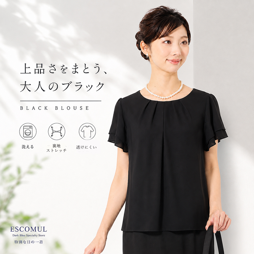 【夏用,夏服】胸元タックエアリー半袖シフォン調 薄手ブラウス,7号,9号,11号,13号,15号,17号,19号,21号{p1][通勤,レディース,ミセス,フリル,お呼ばれ]単BL,SS-11