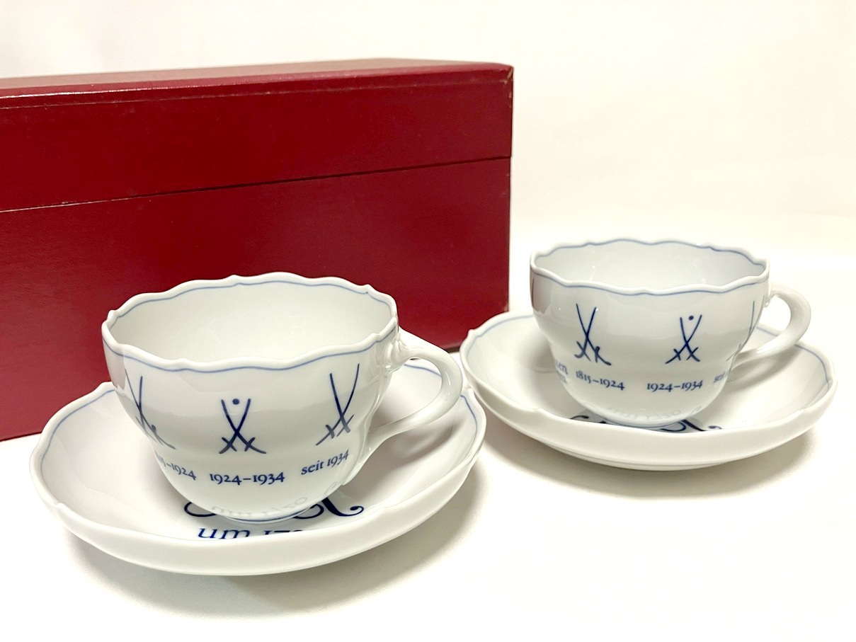 マイセン 歴代双剣カップ