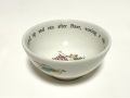 ウェッジウッド(Wedgwood)ピーターラビット ライスボウル
