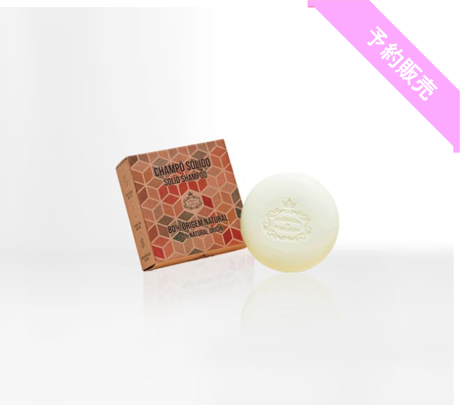 【予約専用 販売ページ】シャンプーバー ECO 105g/ 固形シャンプー 【入荷予定：６月末予定 ※多少の前後がございます事をご了承下さい】他のアイテムとのご購入はできません