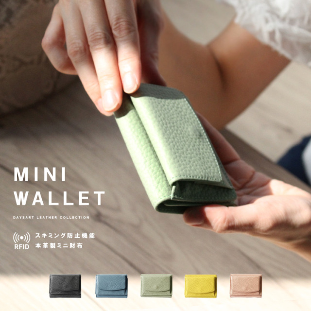 sample　アソートテスト