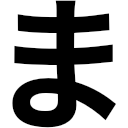 https://image1.shopserve.jp/estore-sps25-0607.org/pic-labo/llimg/ma.png?t=20260831205026