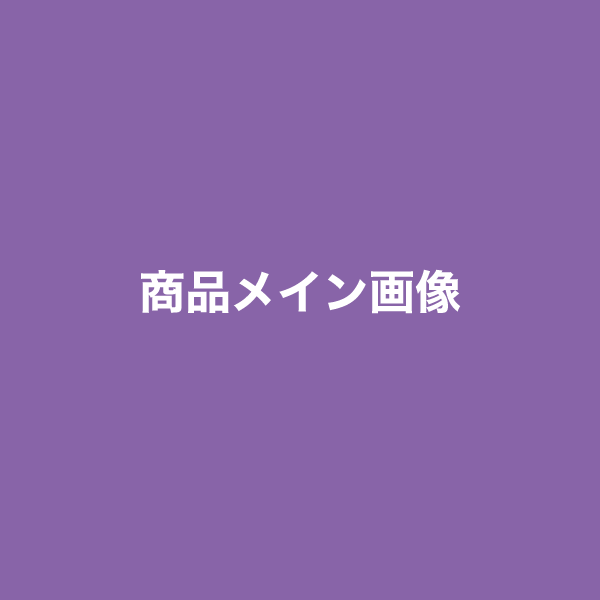 定期購入