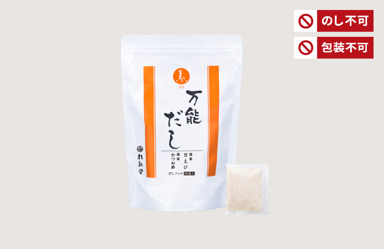 素 -SO- 万能だし (240g[8g×30袋]入)