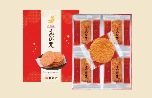 名古屋えび天(20袋入)