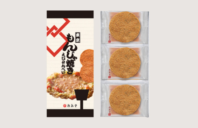 東京もんじゃ焼きえびせんべい(10袋入)