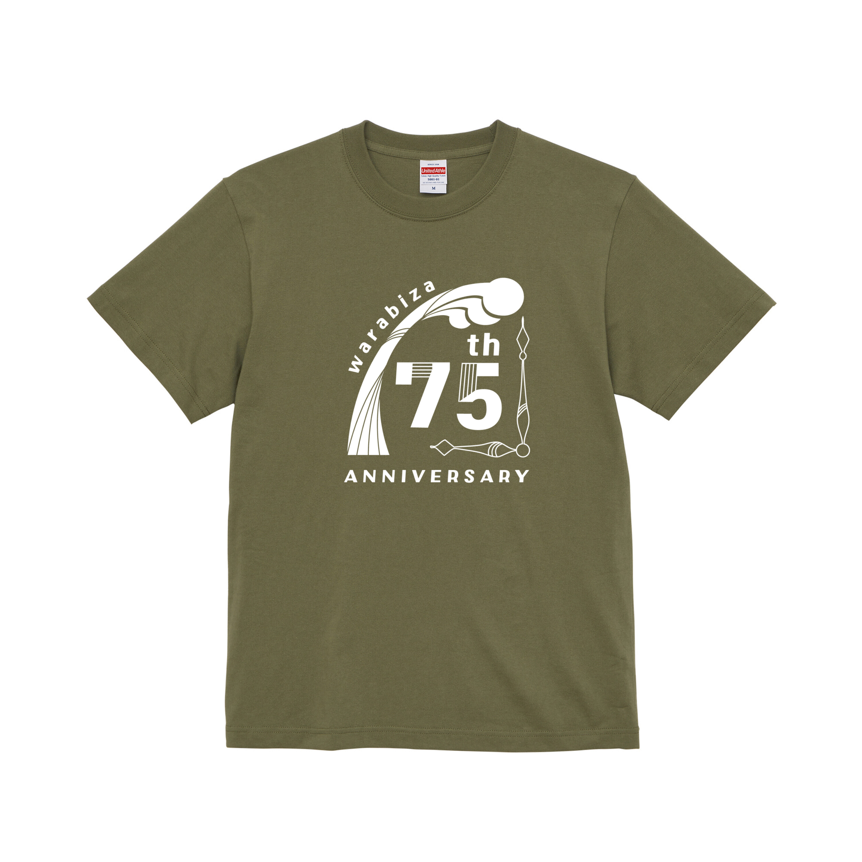 わらび座75周年記念オリジナルTシャツ
