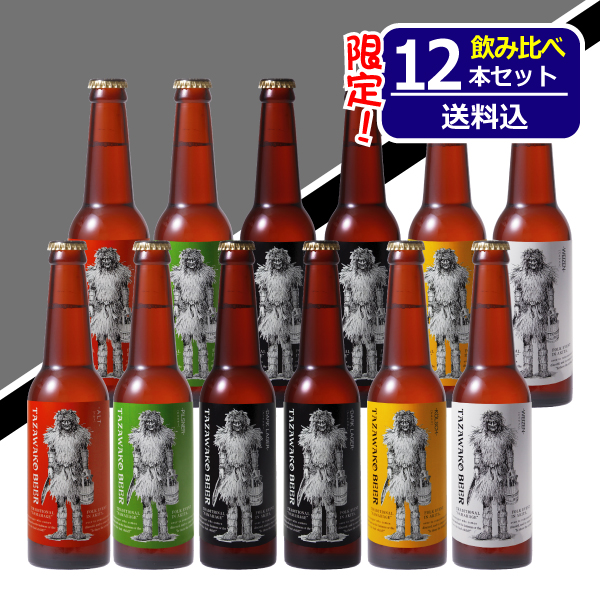 ダークラガー12本セット