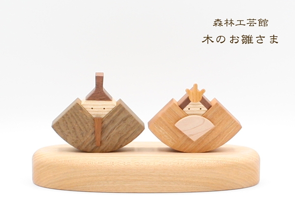お雛さま