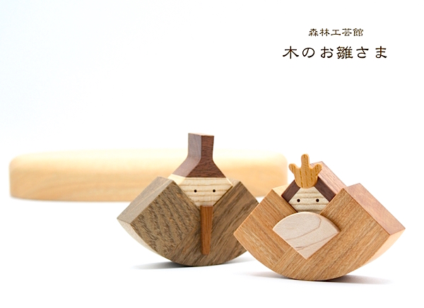 お雛さま