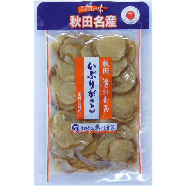 いぶりがっこ（スライス）