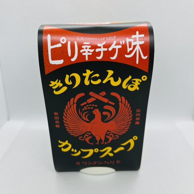 【ピリ辛チゲ味】きりたんぽカップスープ*ワンタン入り*