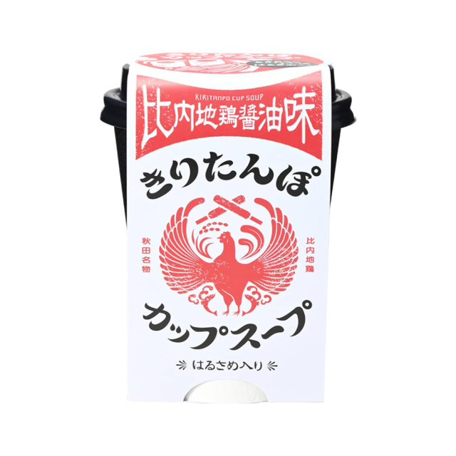 【比内地鶏醤油味】きりたんぽカップスープ*はるさめ入り*