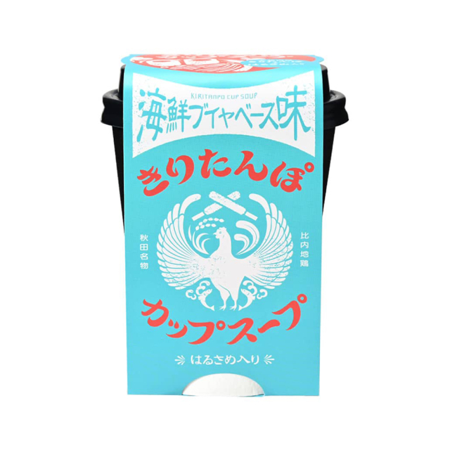 【海鮮ブイヤベース味】きりたんぽカップスープ*はるさめ入り*