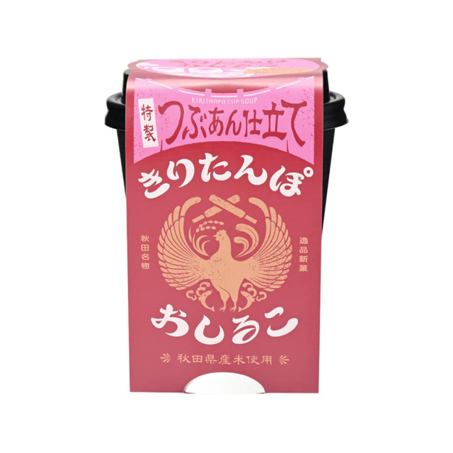 【特製つぶあん仕立て】きりたんぽカップスープ*おしるこ*
