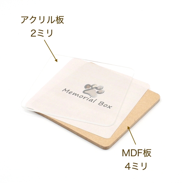 森林工芸館】 メモリアルボックス ペット仏壇 骨壷収納